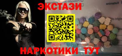 соль курить ск Волгодонск