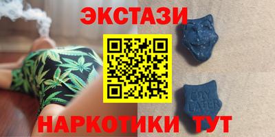 скорость mdpv Волжск