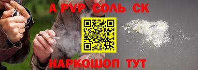 скорость mdpv Волжск