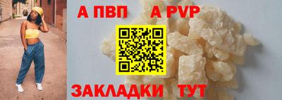 соль курить ск Волгодонск