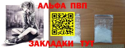 скорость mdpv Волжск