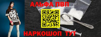 винт Апшеронск