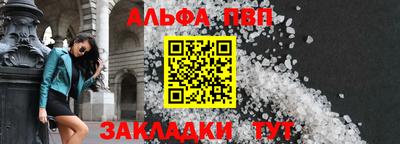 соль курить ск Волгодонск