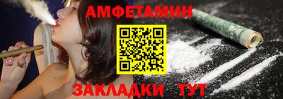 соль курить ск Волгодонск