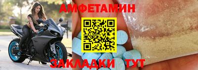 прущая мука Аргун