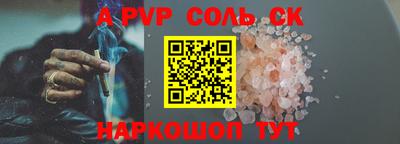 скорость mdpv Волжск