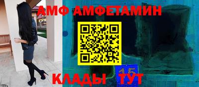соль курить ск Волгодонск