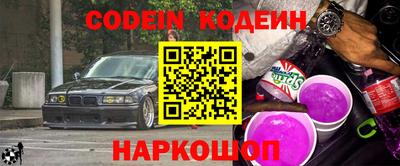 прущая мука Аргун