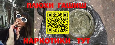 соль курить ск Волгодонск
