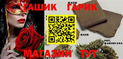соль курить ск Волгодонск