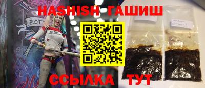 соль курить ск Волгодонск