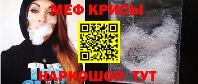 соль курить ск Волгодонск