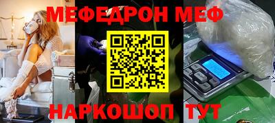 скорость mdpv Волжск