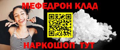 прущая мука Аргун