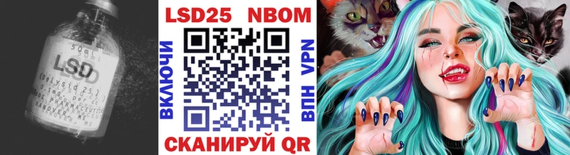 Лсд 25 экстази кислота  как найти наркотики  Усолье-Сибирское 