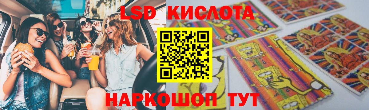 LSD-25 экстази ecstasy  Усолье-Сибирское  LSD-25 экстази кислота 