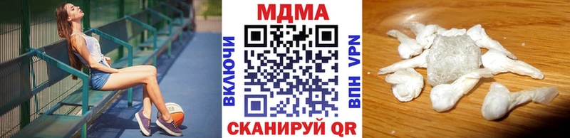 MDMA Molly  закладка  Усолье-Сибирское 