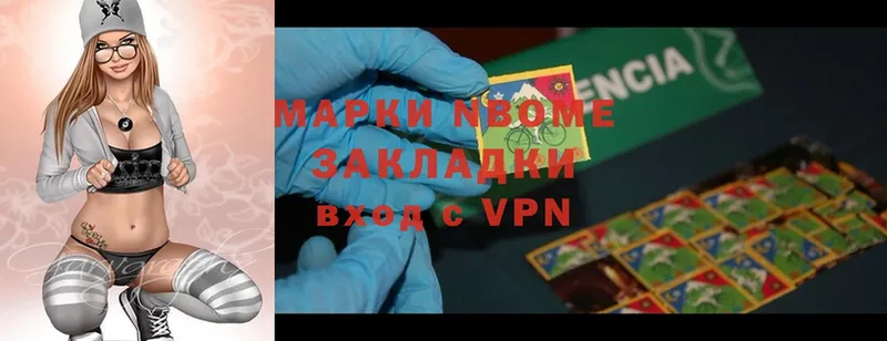 Марки N-bome 1,5мг  darknet состав  Усолье-Сибирское  мега ТОР 