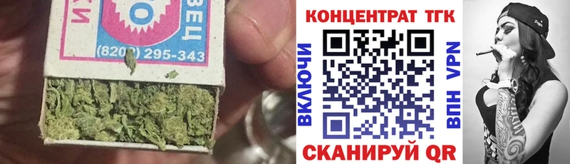 где можно купить наркотик  omg ссылки  ТГК гашишное масло  Усолье-Сибирское 