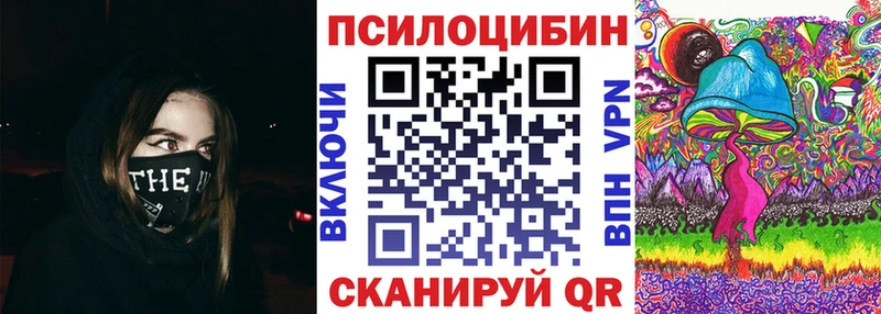 Псилоцибиновые грибы MAGIC MUSHROOMS  сколько стоит  дарк нет телеграм  Усолье-Сибирское  MEGA ссылка 