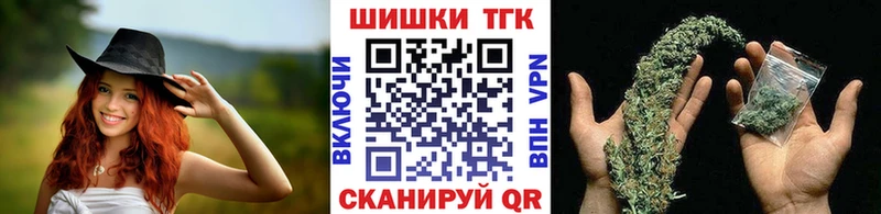 хочу   Усолье-Сибирское  Канабис конопля 