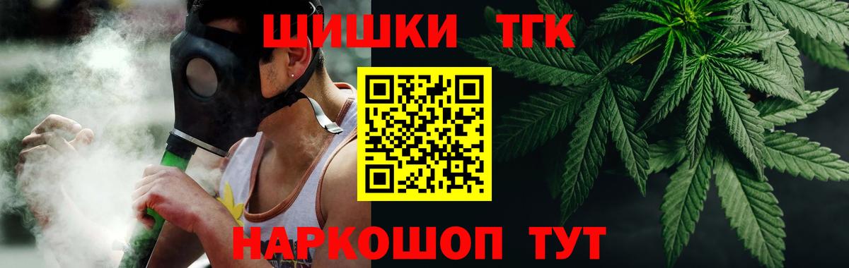 Конопля VHQ  Шишки марихуана конопля  Усолье-Сибирское  Вход с VPN 