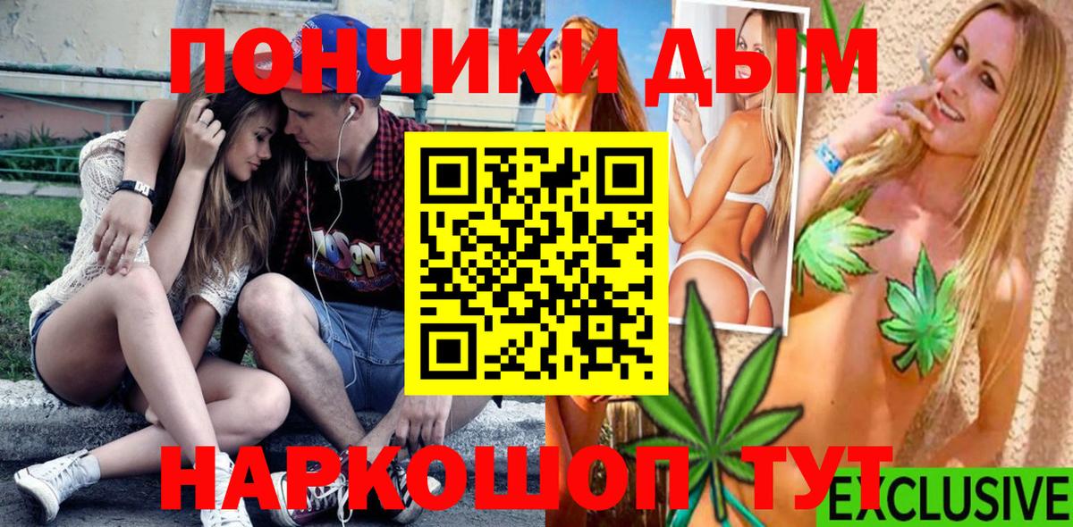 Шишки марихуана сатива  Усолье-Сибирское  Конопля тримм  Бошки Шишки индика  Бошки марихуана план 