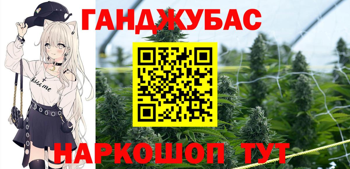 Марихуана марихуана Усолье-Сибирское